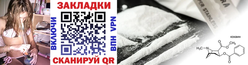 Где купить наркоту Реутов ГАШ  МАРИХУАНА  APVP  Меф  КОКАИН 