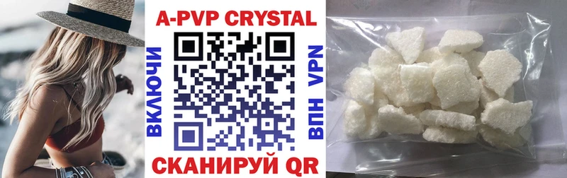 A-PVP СК КРИС  Реутов 