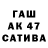 ТГК жижа Alexandr Chikshev