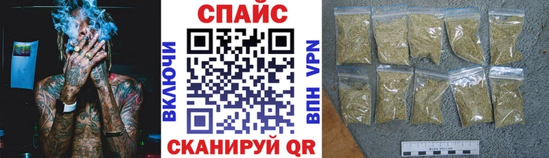 Бутират GHB  наркота  Реутов 