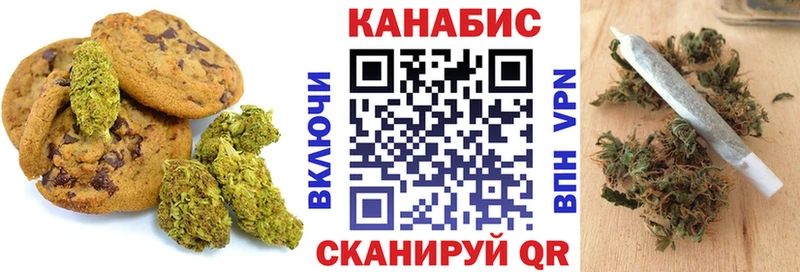 mega зеркало  Реутов  Cannafood марихуана 
