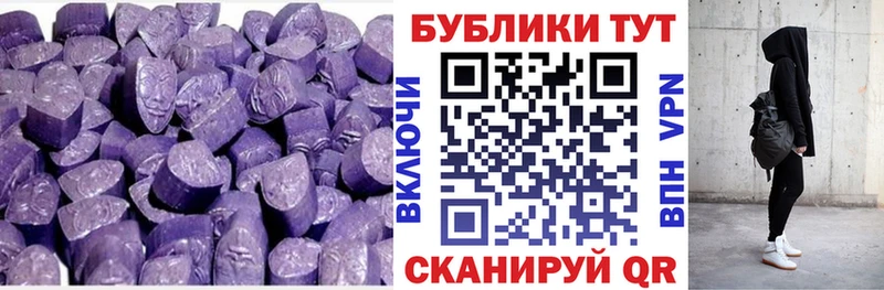 Экстази таблы  гидра маркетплейс  Реутов 