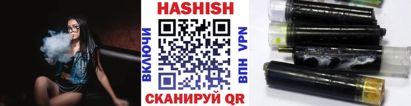 Гашиш гарик  магазин    Реутов 