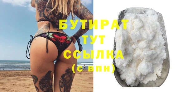 ПСИЛОЦИБИНОВЫЕ ГРИБЫ Бронницы