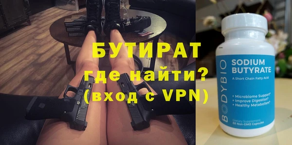 мефедрон VHQ Бугульма