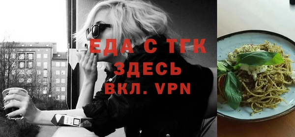 кокаин премиум Бородино