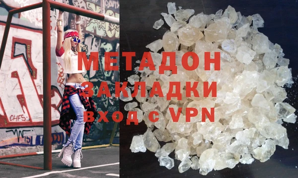 ПСИЛОЦИБИНОВЫЕ ГРИБЫ Бронницы