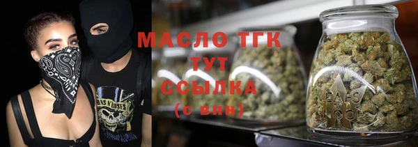 мефедрон VHQ Бугульма