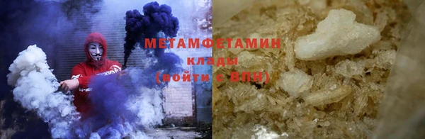 мефедрон VHQ Бугульма