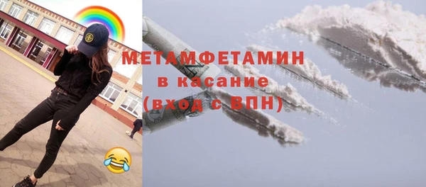 ПСИЛОЦИБИНОВЫЕ ГРИБЫ Бронницы