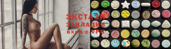 ПСИЛОЦИБИНОВЫЕ ГРИБЫ Бронницы