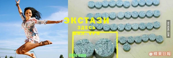 мефедрон VHQ Бугульма