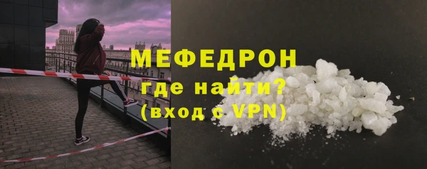 кокаин премиум Бородино