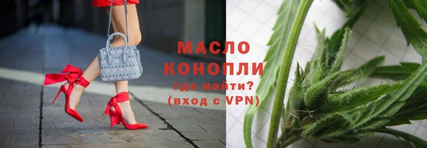 ПСИЛОЦИБИНОВЫЕ ГРИБЫ Бронницы
