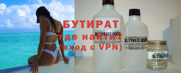 кокаин премиум Бородино