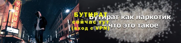 мефедрон VHQ Бугульма