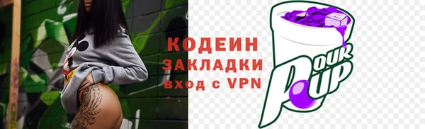 мефедрон VHQ Бугульма