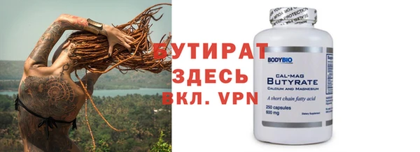 ПСИЛОЦИБИНОВЫЕ ГРИБЫ Бронницы