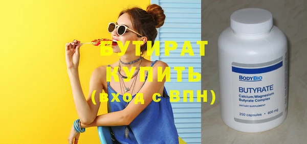 ПСИЛОЦИБИНОВЫЕ ГРИБЫ Бронницы