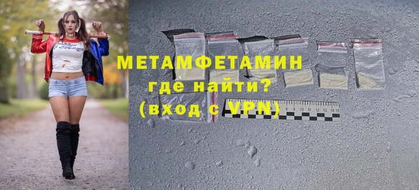 кокаин премиум Бородино