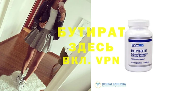 ПСИЛОЦИБИНОВЫЕ ГРИБЫ Бронницы