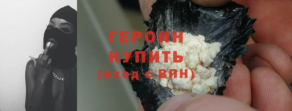 ПСИЛОЦИБИНОВЫЕ ГРИБЫ Бронницы