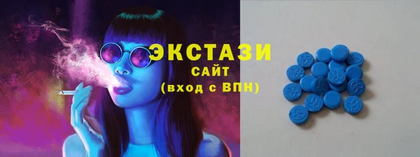 кокаин премиум Бородино