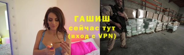 ПСИЛОЦИБИНОВЫЕ ГРИБЫ Бронницы