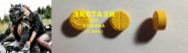 ПСИЛОЦИБИНОВЫЕ ГРИБЫ Бронницы