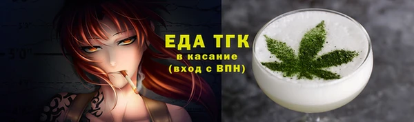 кокаин премиум Бородино