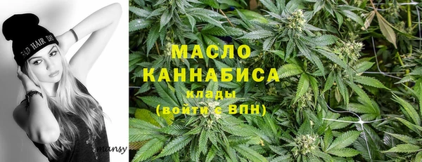 ПСИЛОЦИБИНОВЫЕ ГРИБЫ Бронницы