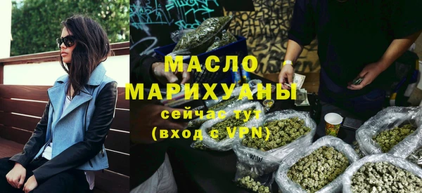 кокаин премиум Бородино