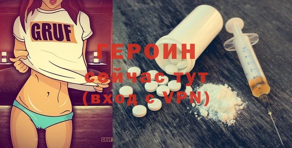 мефедрон VHQ Бугульма