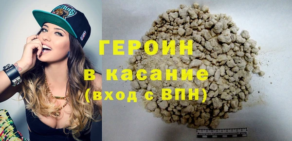 мефедрон VHQ Бугульма