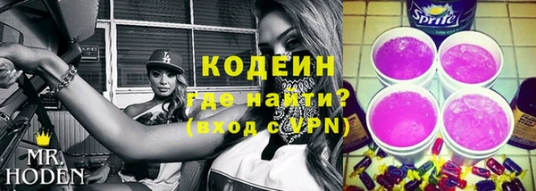 мефедрон VHQ Бугульма