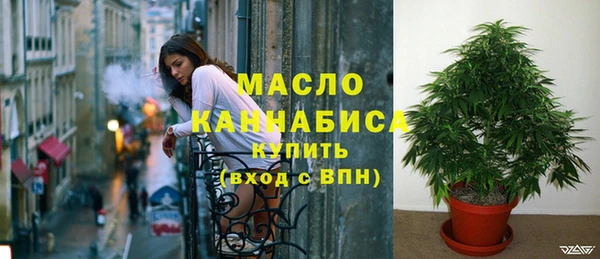 мефедрон VHQ Бугульма