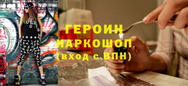 кокаин премиум Бородино