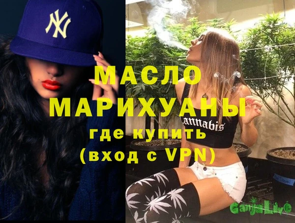 мефедрон VHQ Бугульма