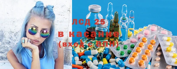 кокаин премиум Бородино