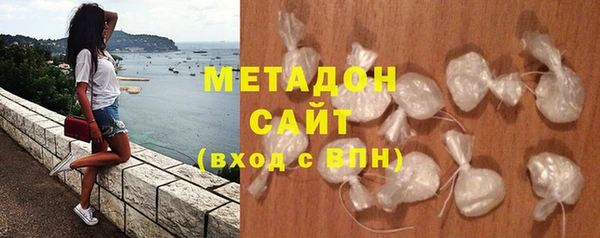мяу мяу кристалл Нефтегорск
