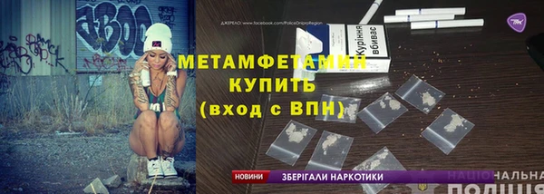 кокаин премиум Бородино