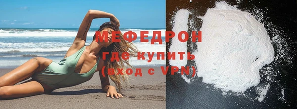 мефедрон VHQ Бугульма