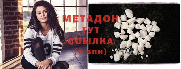 ПСИЛОЦИБИНОВЫЕ ГРИБЫ Бронницы
