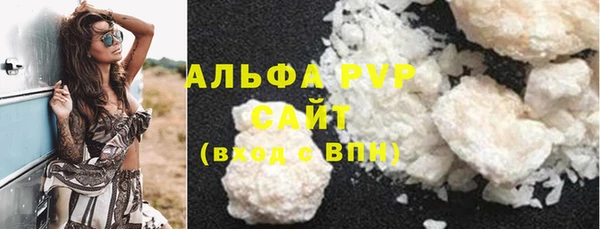 мефедрон VHQ Бугульма
