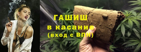 кокаин премиум Бородино