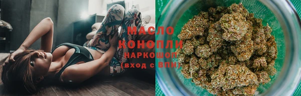 кокаин премиум Бородино