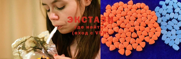 ПСИЛОЦИБИНОВЫЕ ГРИБЫ Бронницы