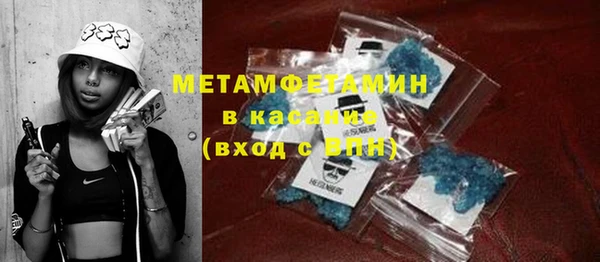 мефедрон VHQ Бугульма
