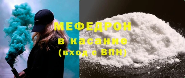 кокаин премиум Нефтекумск