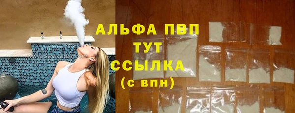 кокаин премиум Бородино